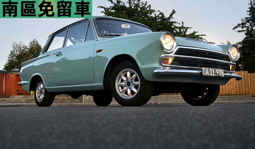 南區免留車